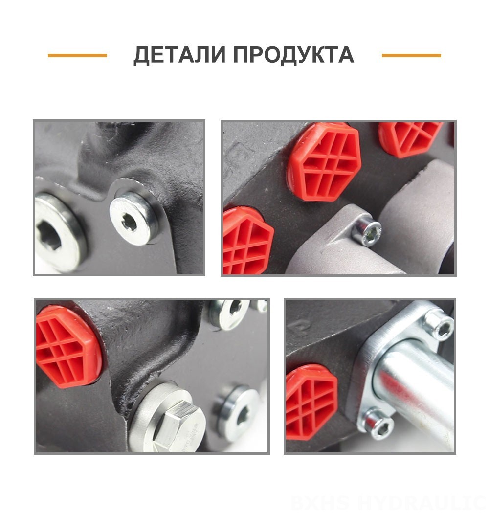 HSDM90B Канат 2 катушки Моноблочный направляющий клапан