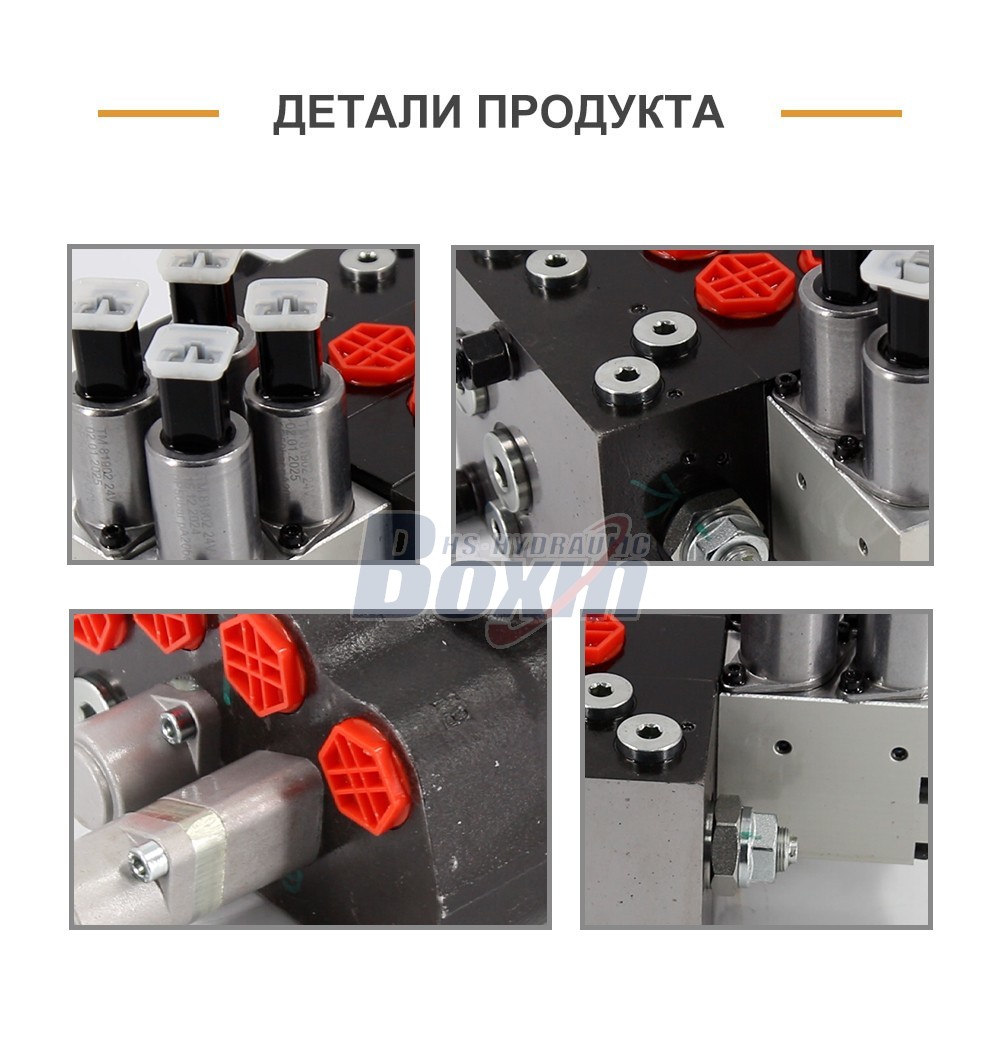 Industrial Grade HSDPX100DY-2 Electro-hydraulic Sectional Valve Supply