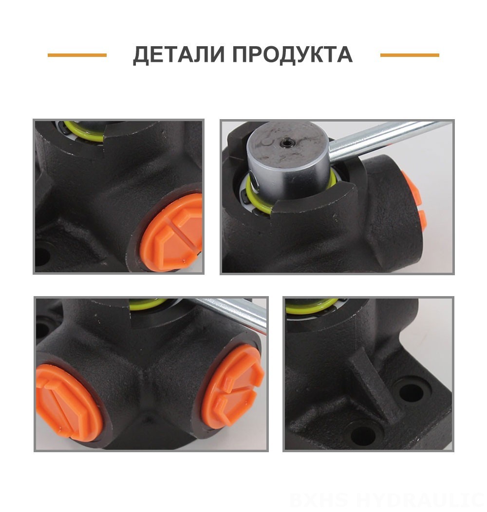 HSDV33 Ручное 1 катушка Клапан перенаправления потока