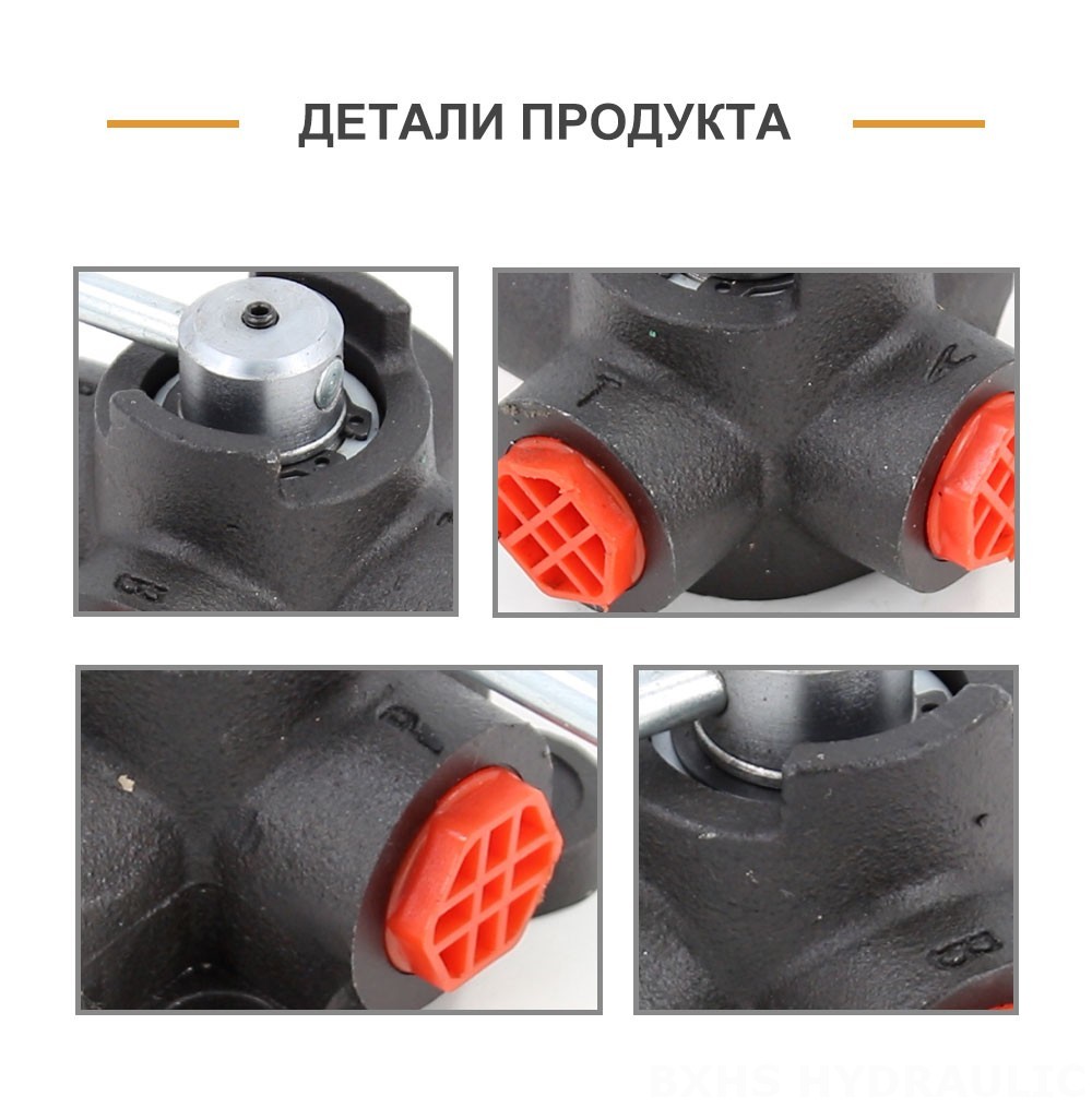 HSDV34 Ручное 1 катушка Клапан перенаправления потока