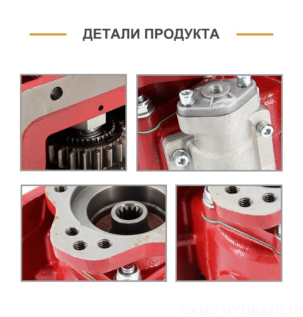 HSMA-08PTOF 8 болтов Коробка отбора мощности