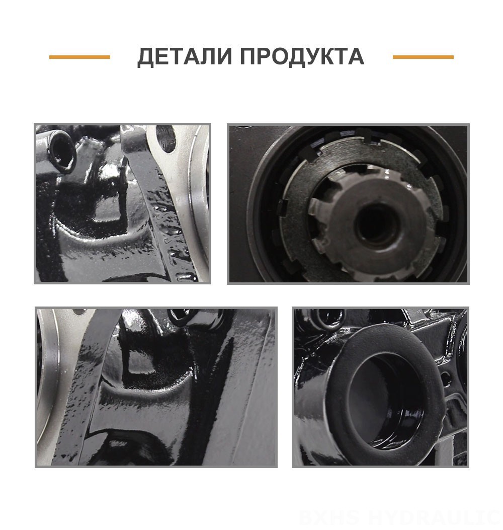 LB-63 63 см³/об Гидравлический поршневой насос