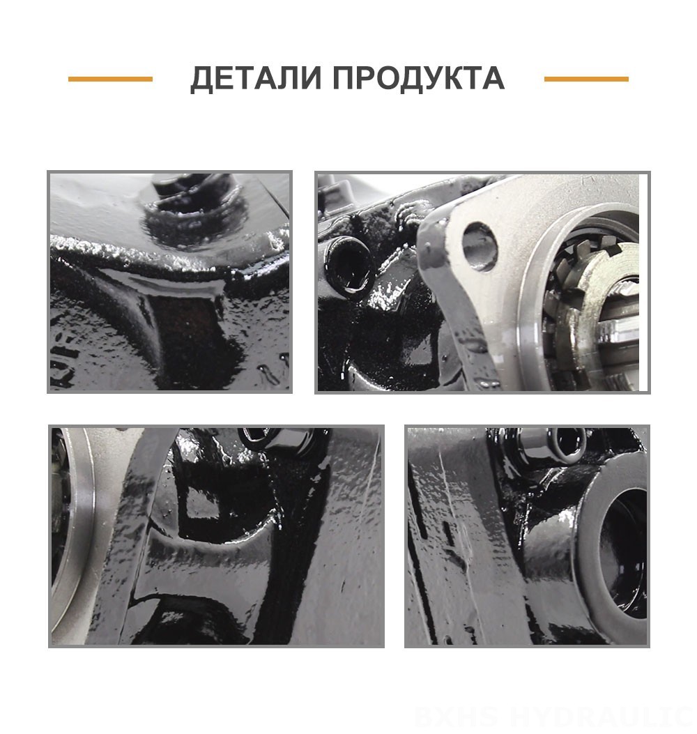 LB-80 80 см³/об Гидравлический поршневой насос