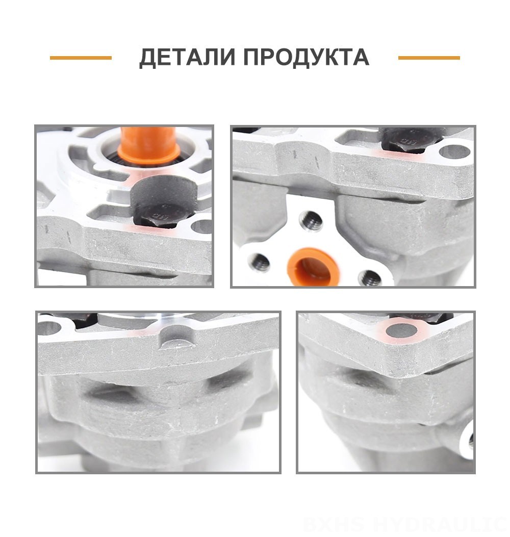 NSH10-M 10 см³/об Гидравлический шестерёнчатый насос