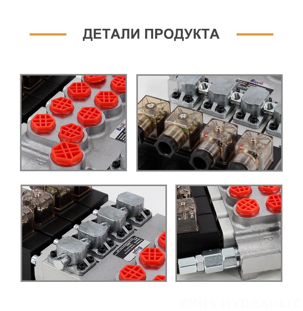 P40-DS Соленоидный 4 катушки Моноблочный направляющий клапан