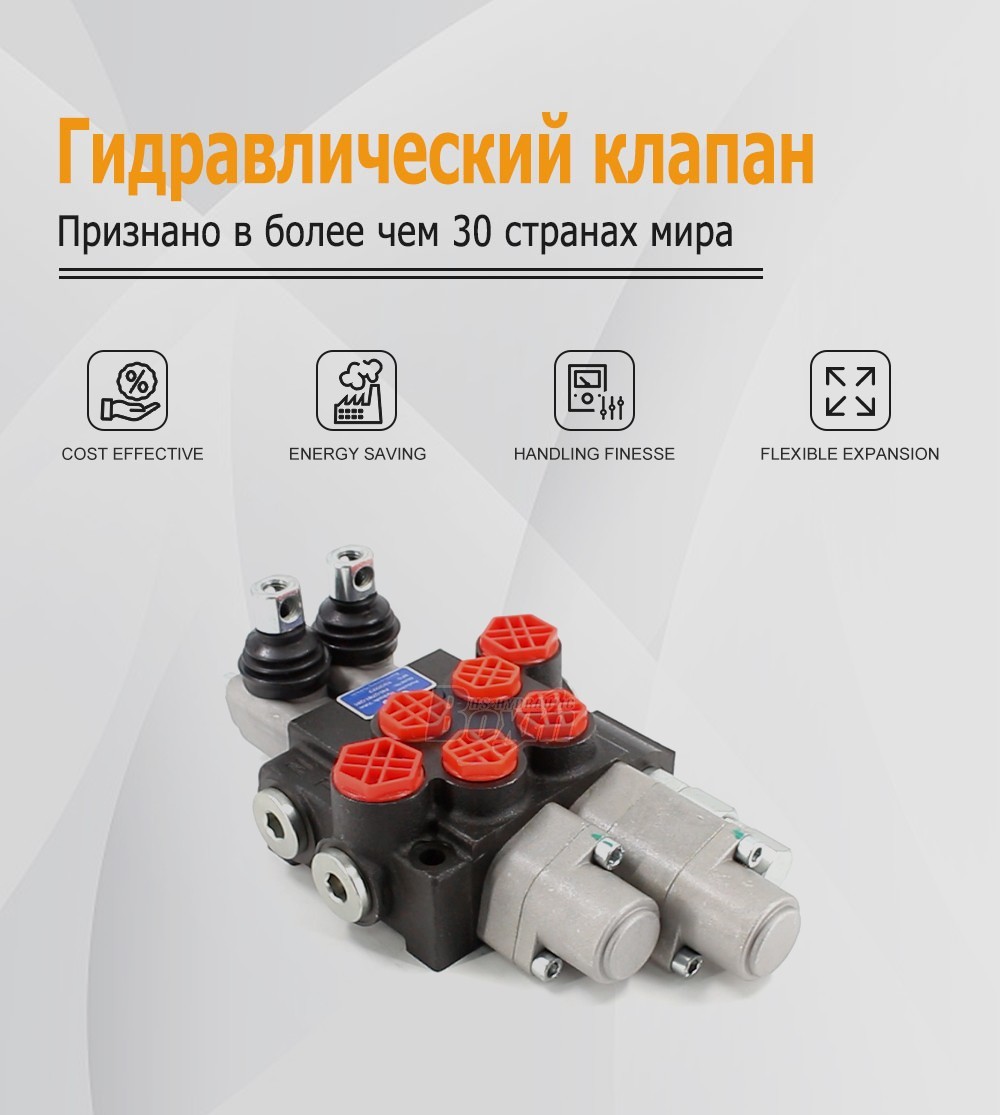 P40 Series 2 Spool Manual Directional Control Valve