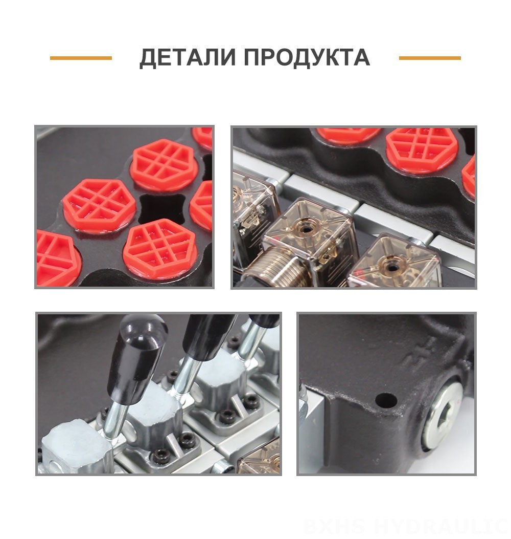 P40-S Соленоидный 4 катушки Моноблочный направляющий клапан
