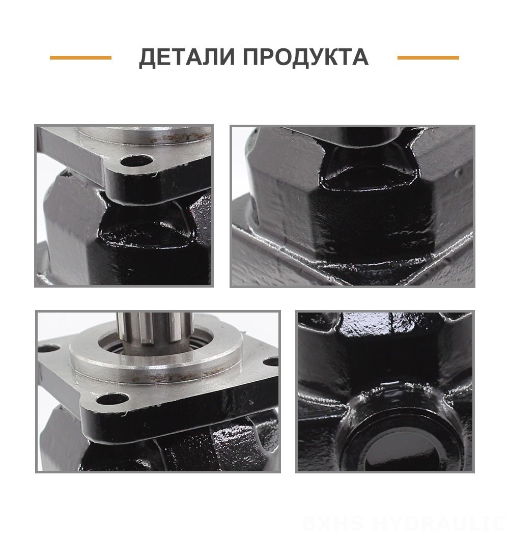 P6-40 40 см³/об Гидравлический поршневой насос