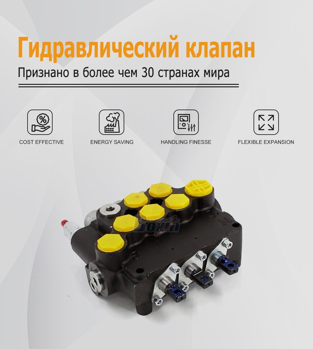 P80A-G-BT-2OT Series 3 Spool Monoblock Valve for Mobile Hydraulics
