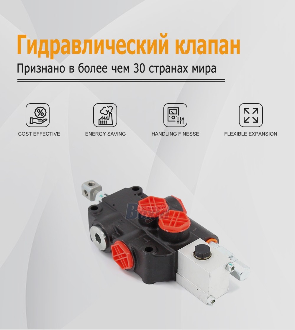 P80A-OX 1 Spool Monoblock Directional Valve for Heavy Machinery