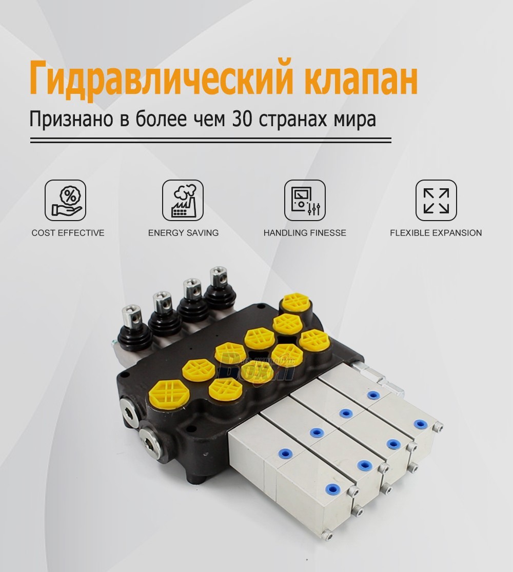 P80Q-G-4OT Pneumatic 4 Spool Monoblock Directional Valve