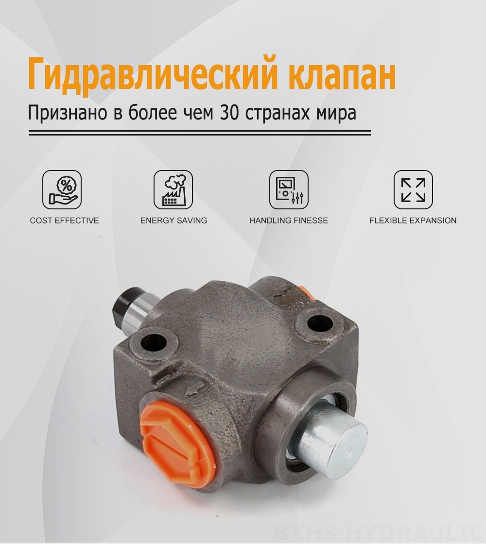 QHF20A Ручное 1 катушка Моноблочный направляющий клапан