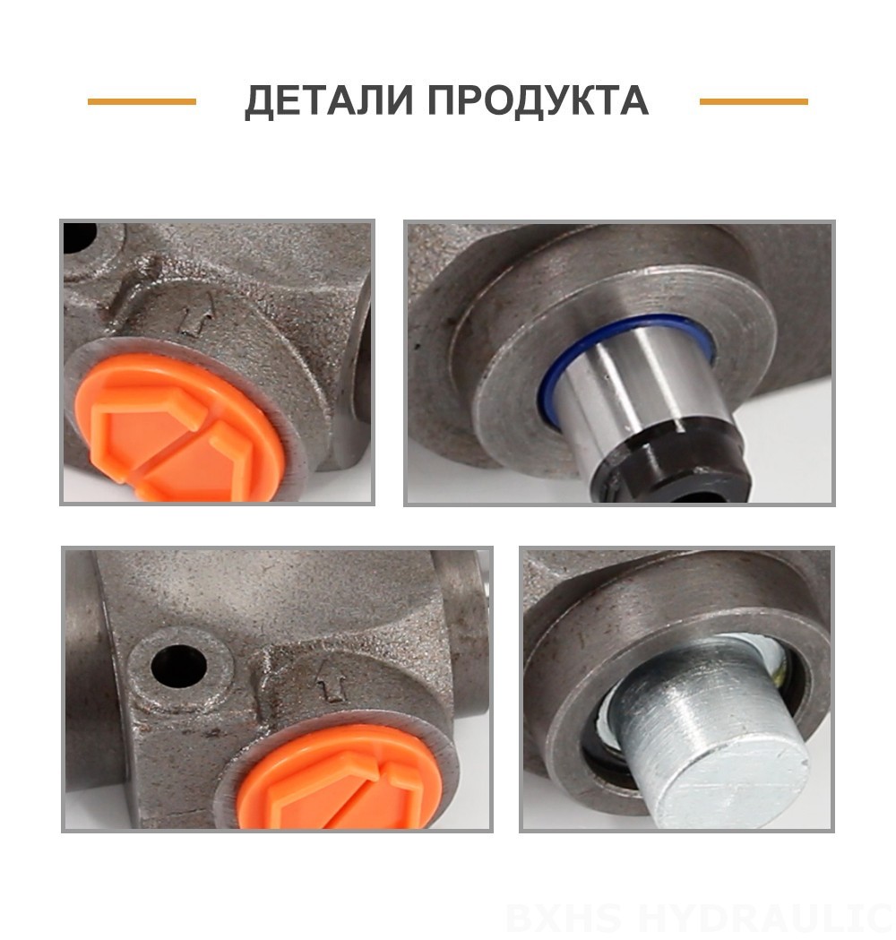 QHF20A Ручное 1 катушка Моноблочный направляющий клапан