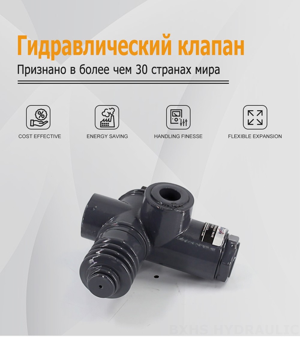 QHF20 Ручное 1 катушка Моноблочный направляющий клапан