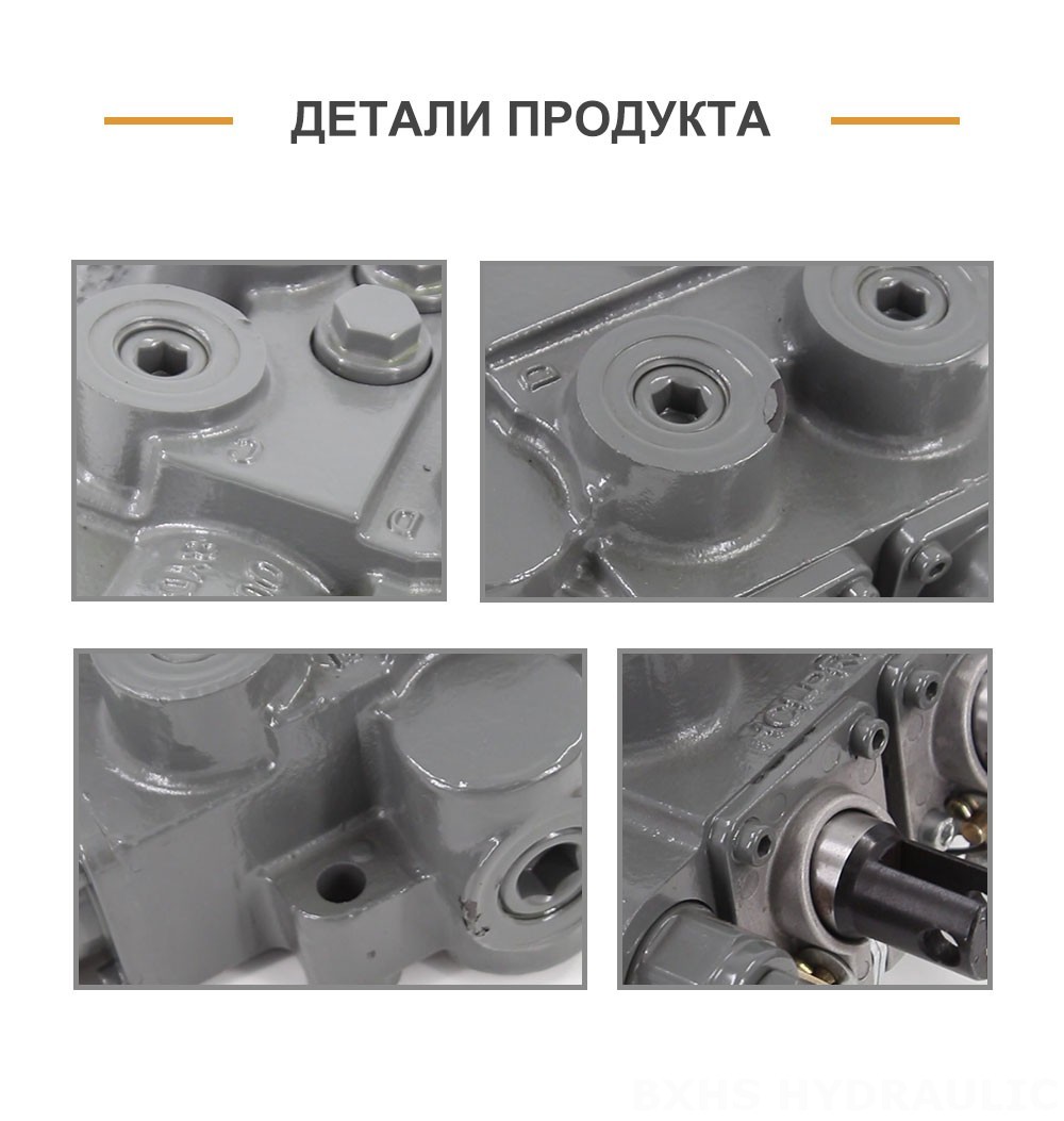 RD5200-H Ручное 2 катушки Гидравлический регулирующий клапан