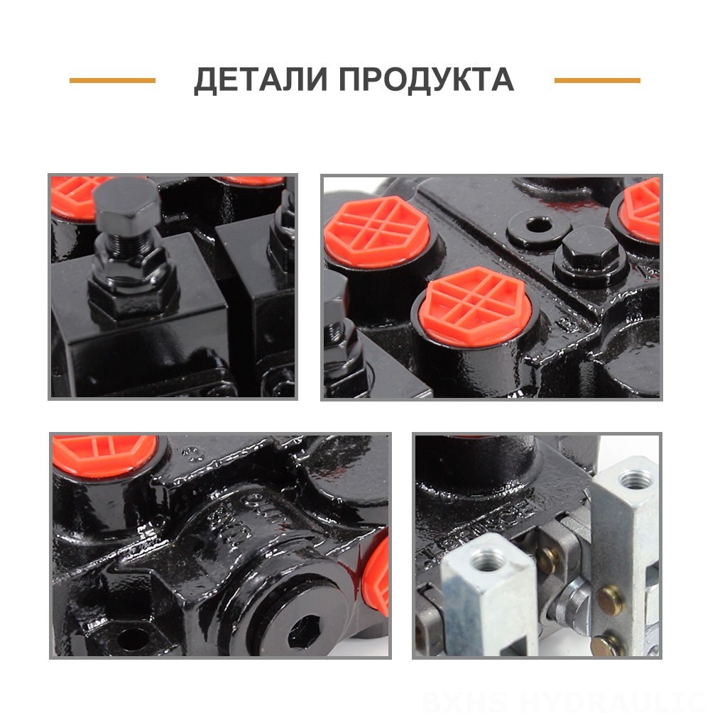 RD5200-OU2 Ручное 2 катушки Гидравлический регулирующий клапан