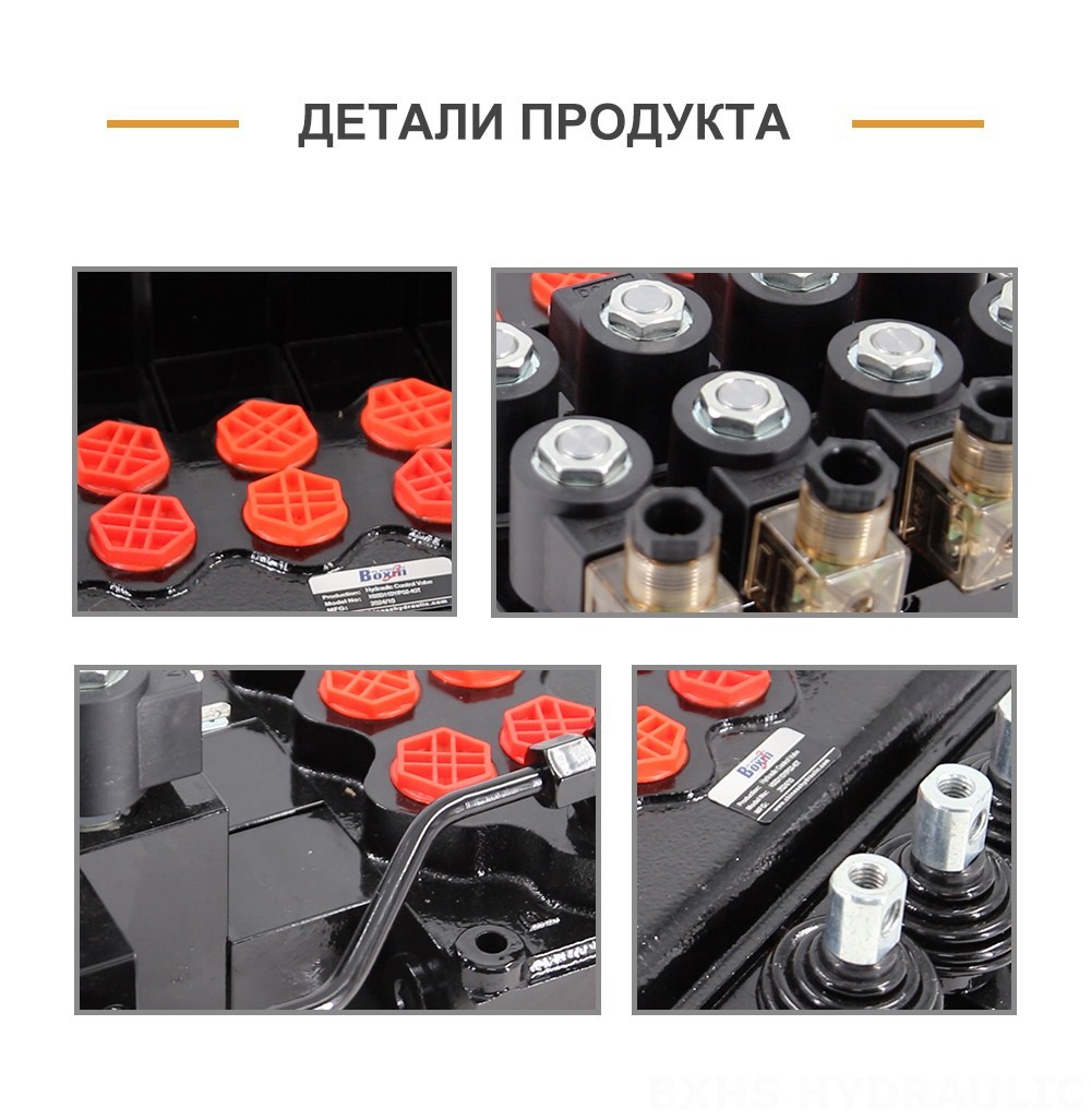 SD11-PG2 Электрогидравлический 4 катушки Моноблочный направляющий клапан