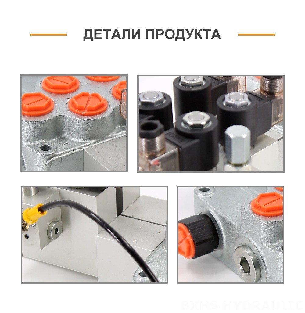 SD18 Электрический 2 катушки Моноблочный направляющий клапан