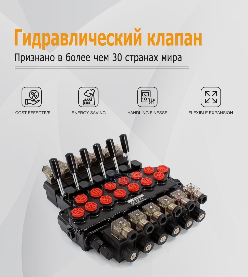 Seeking Global Distributors and Wholesalers for SD5-PG2 Solenoid 6 Spool Valve