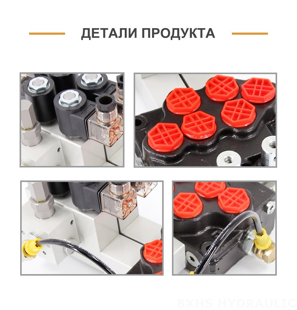 SD5 Электрогидравлический 2 катушки Моноблочный направляющий клапан
