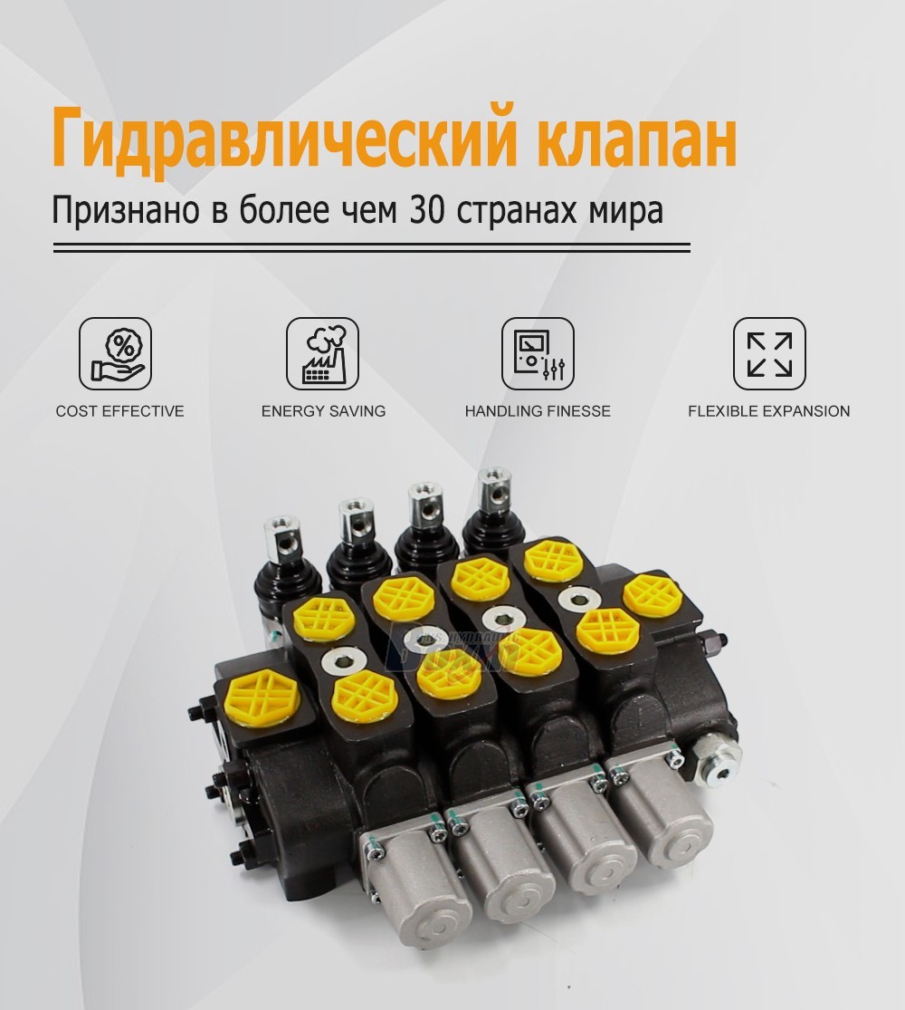 SD8 Manual 4 Spool Sectional Directional Valve for Hydraulic Systems