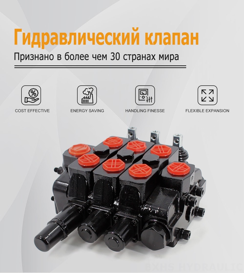 SDS180 Гидравлический и ручной 3 катушки Секционный направляющий клапан