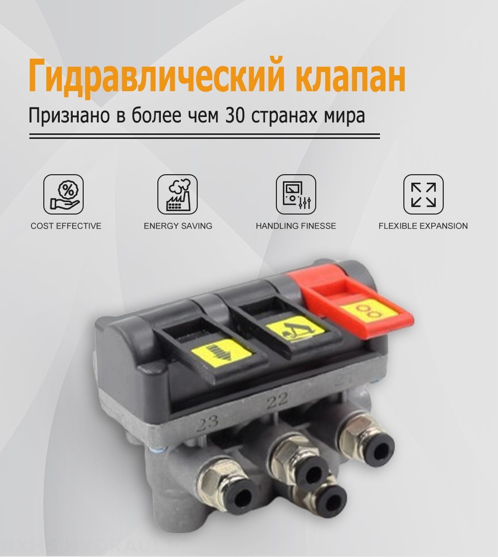 TC-4-TFLF Пневматический 1 катушка Гидравлический регулирующий клапан