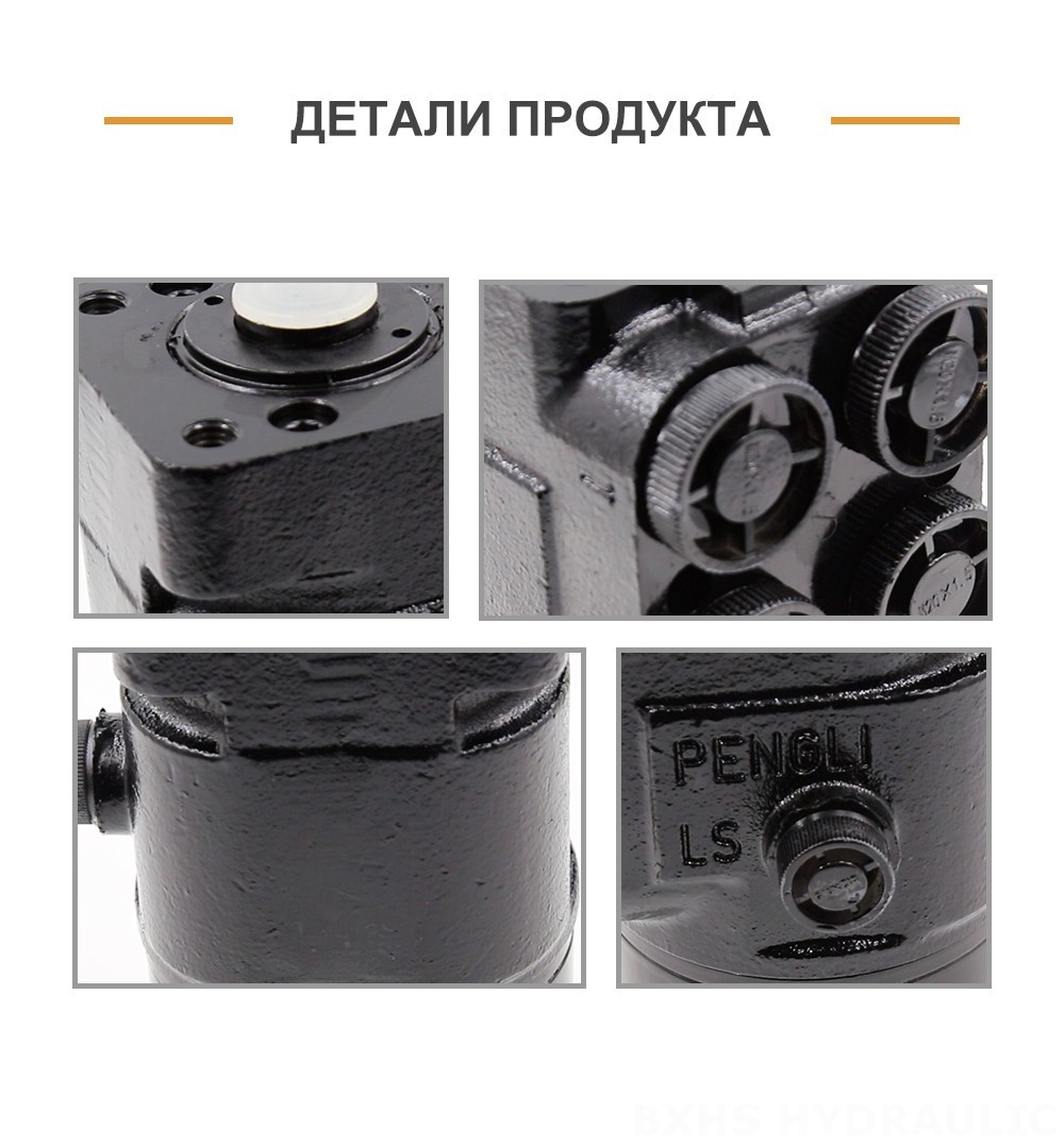 TLF-E640 640 мл/об 48 л/мин Рулевой блок