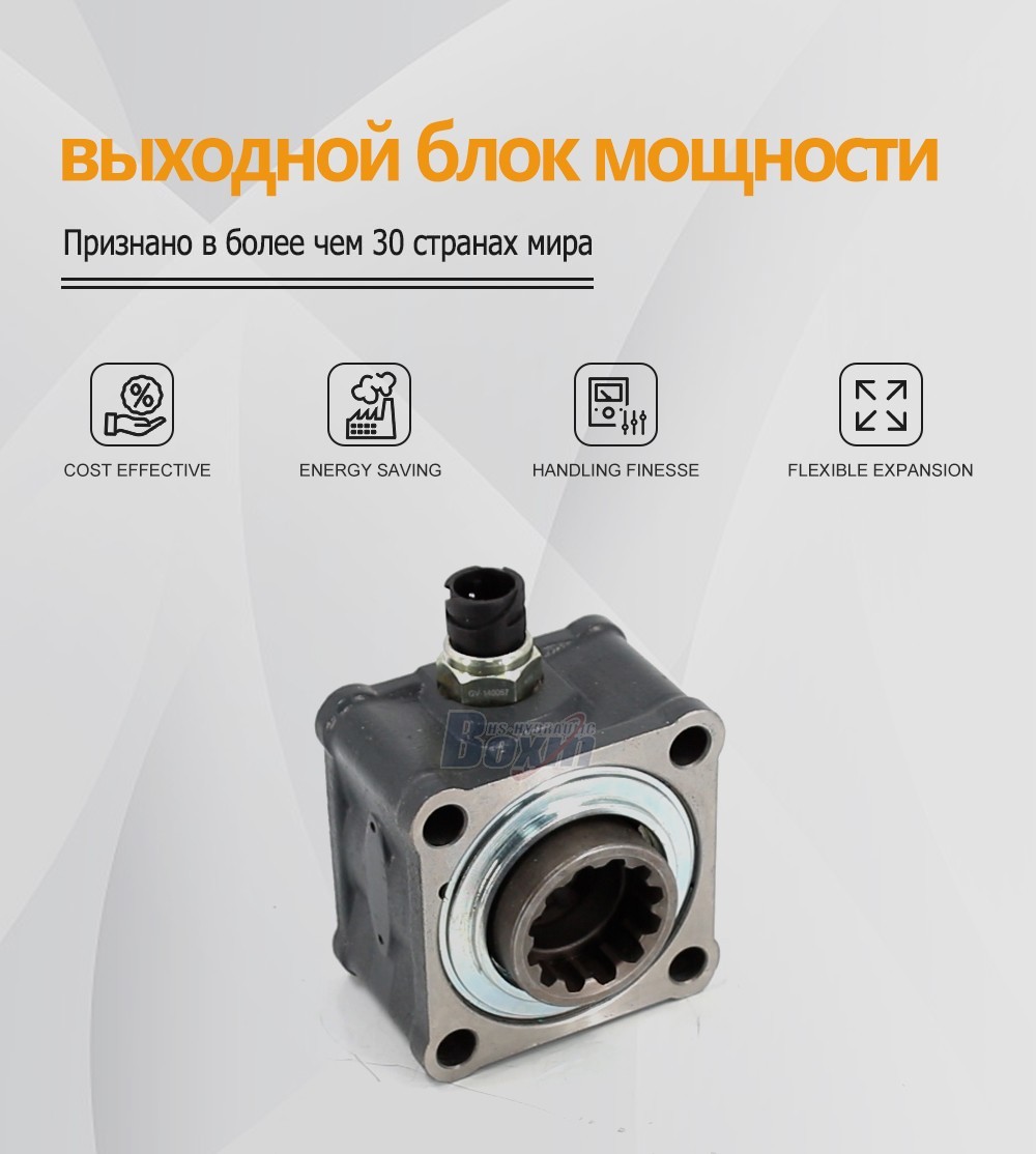 Heavy Duty ZF50C-K Power Take Off Unit 479.7 Nm
