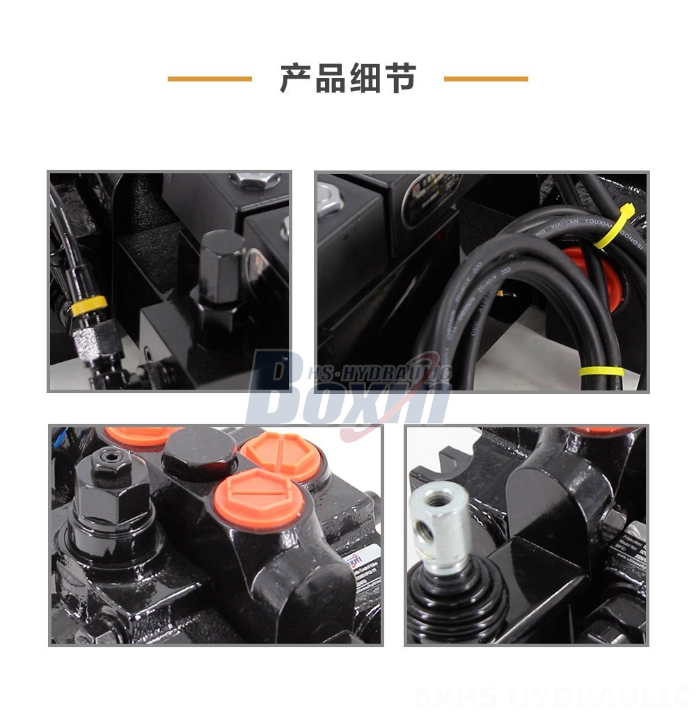 DCV200-FB 电液控 1 联 分片式换向阀