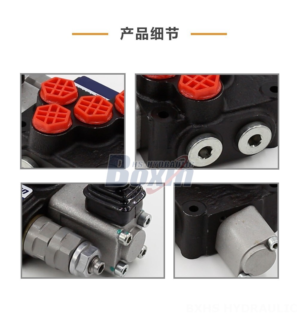 DCV20 手控 1 联 整体式换向阀