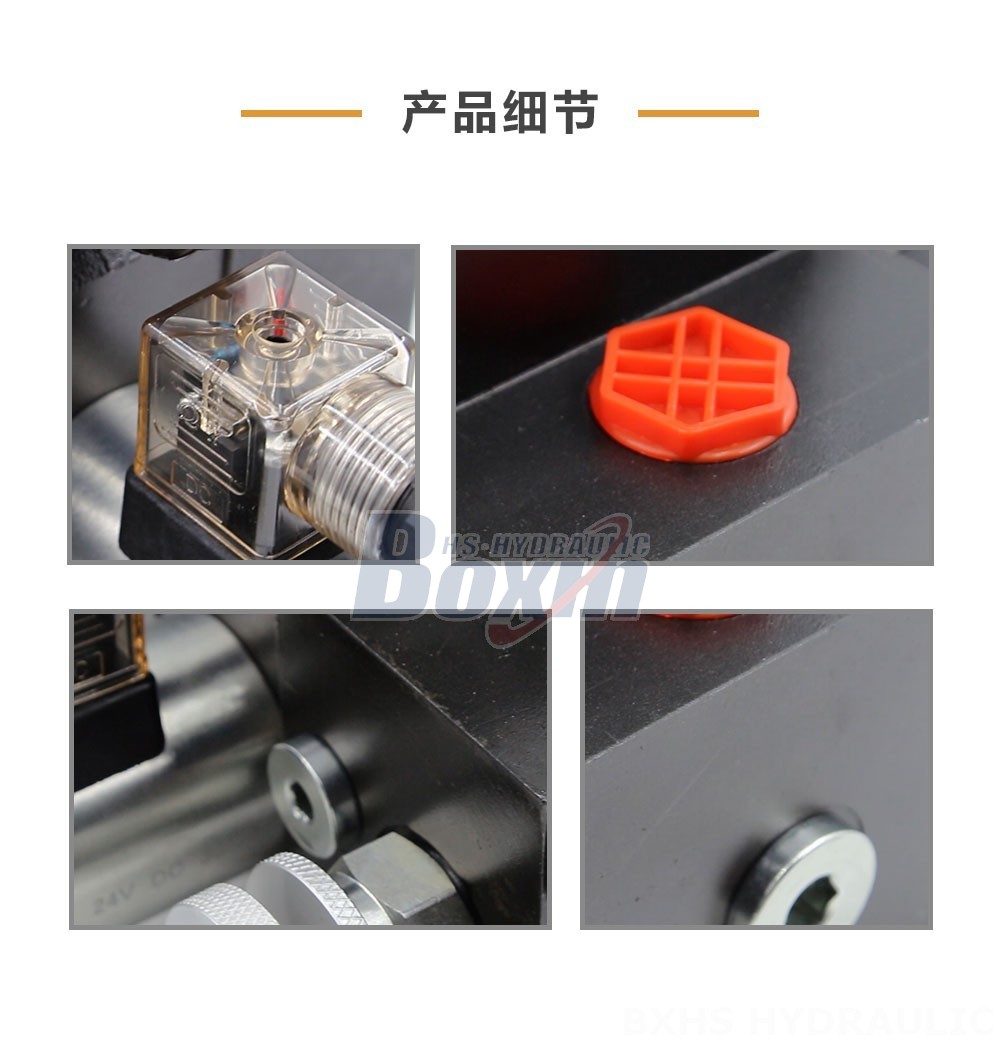 DCV58F 电磁 1 联 分片式换向阀