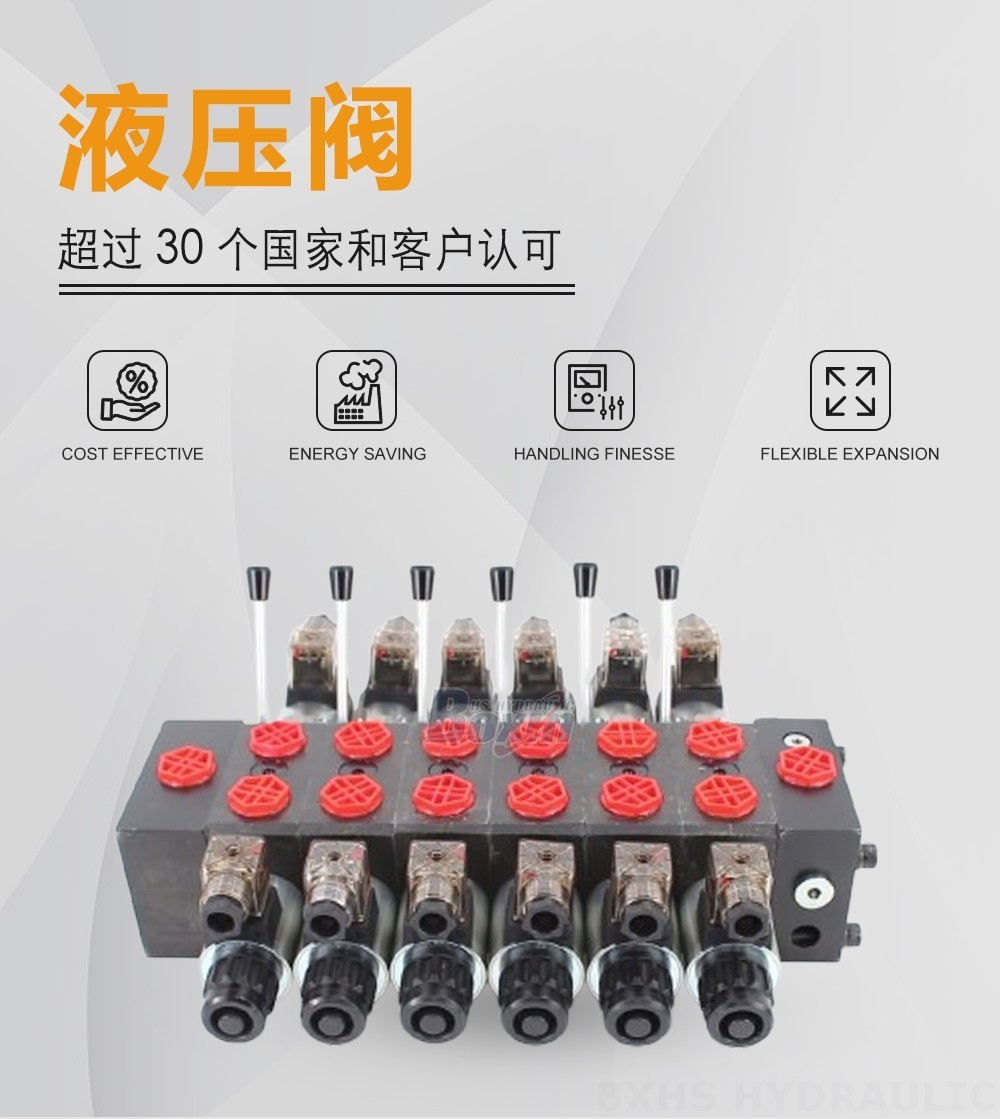DCV58 电磁 6 联 分片式换向阀