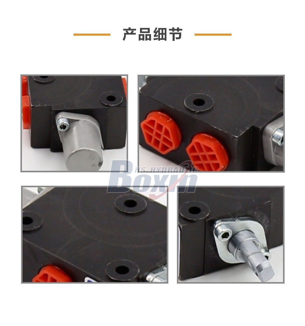 DF5 手控 1 联 分流阀