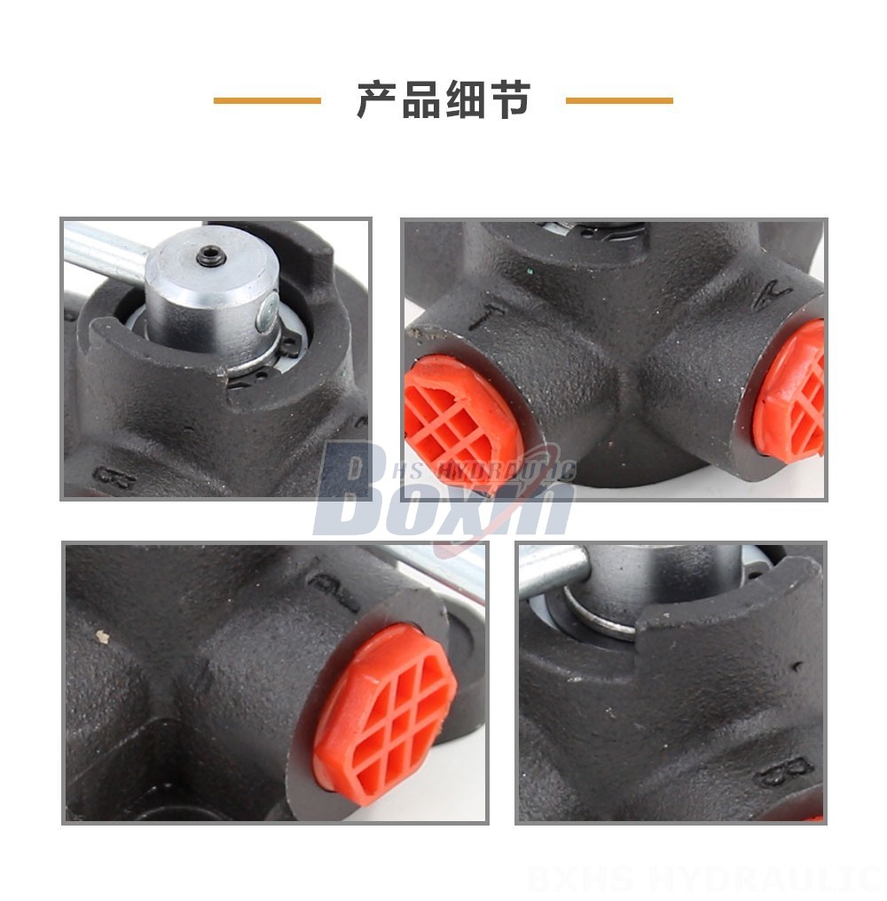 HSDV34 手控 1 联 分流阀