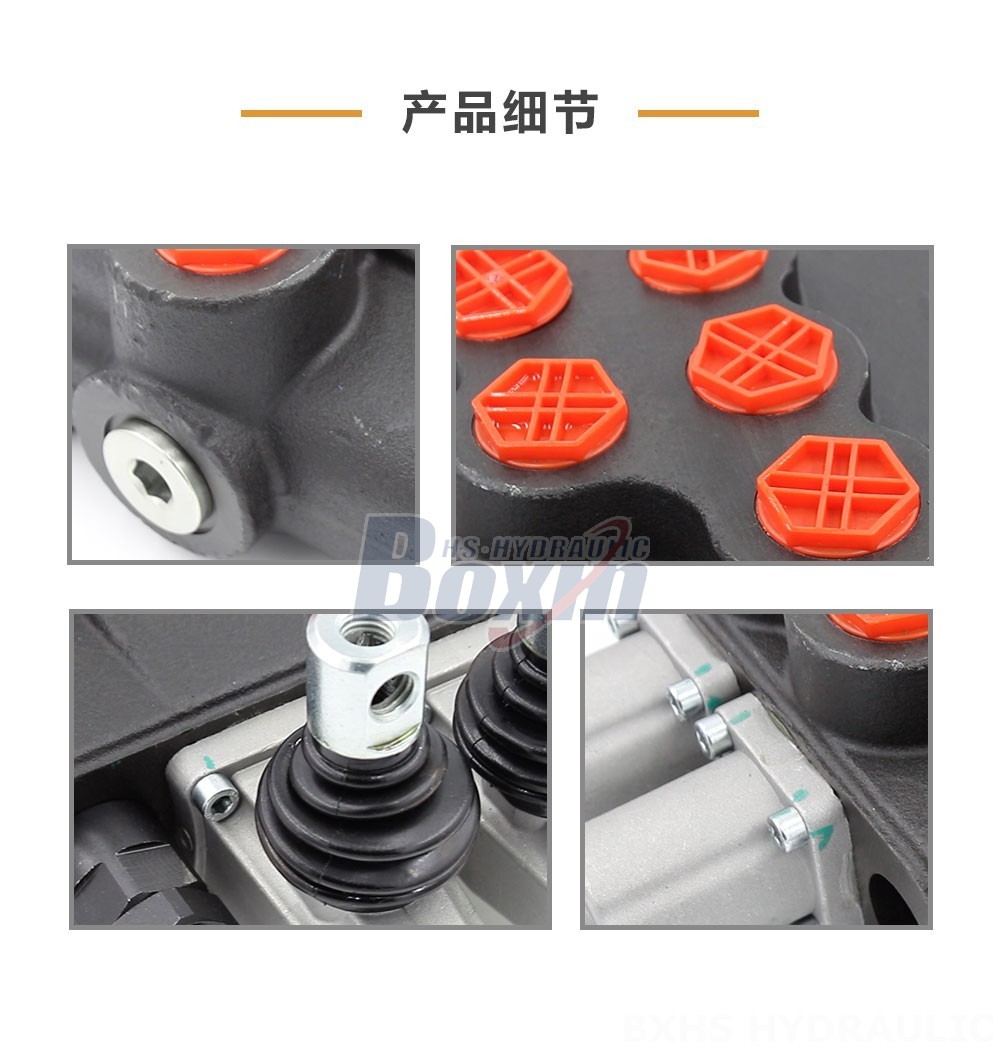 P120-G34-G1-OT 手控 2 联 整体式换向阀
