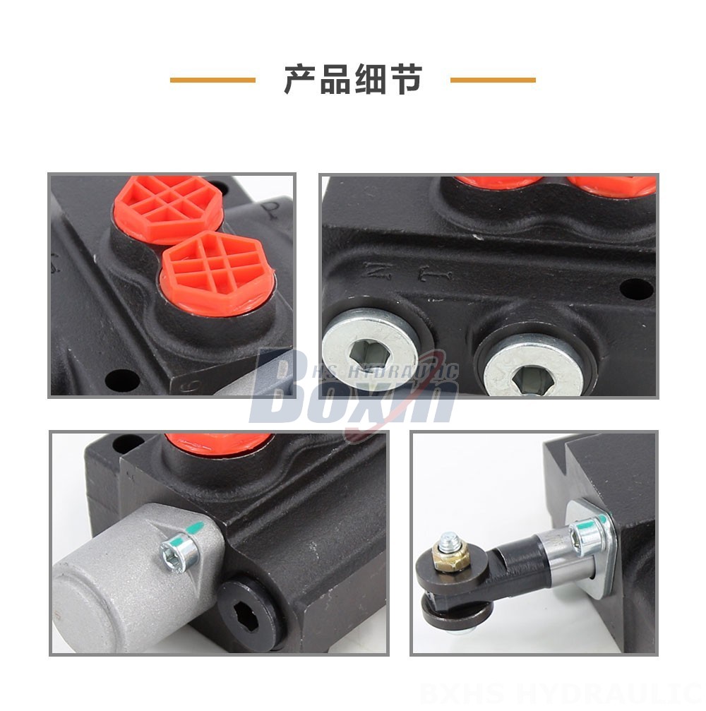 P40-201 手控 1 联 整体式换向阀