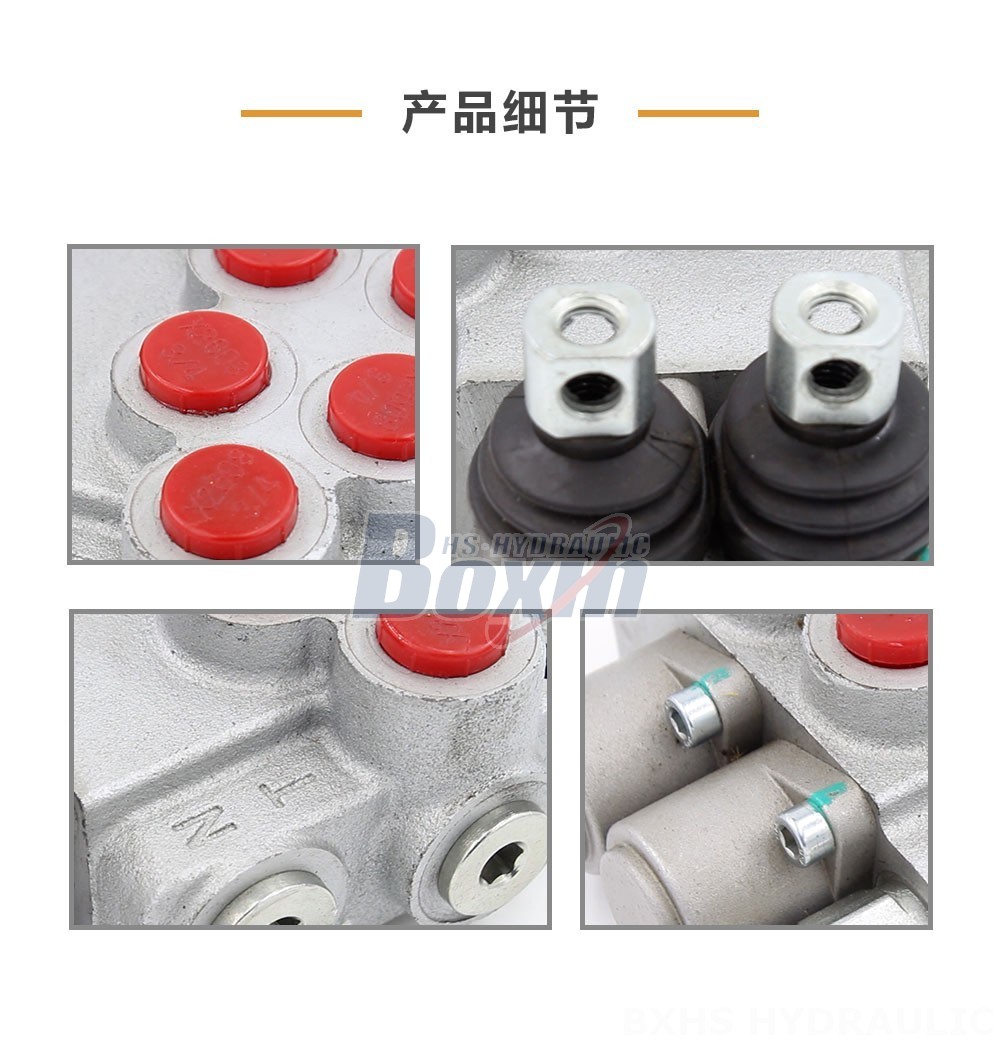 P40-DKL 手控 2 联 整体式换向阀