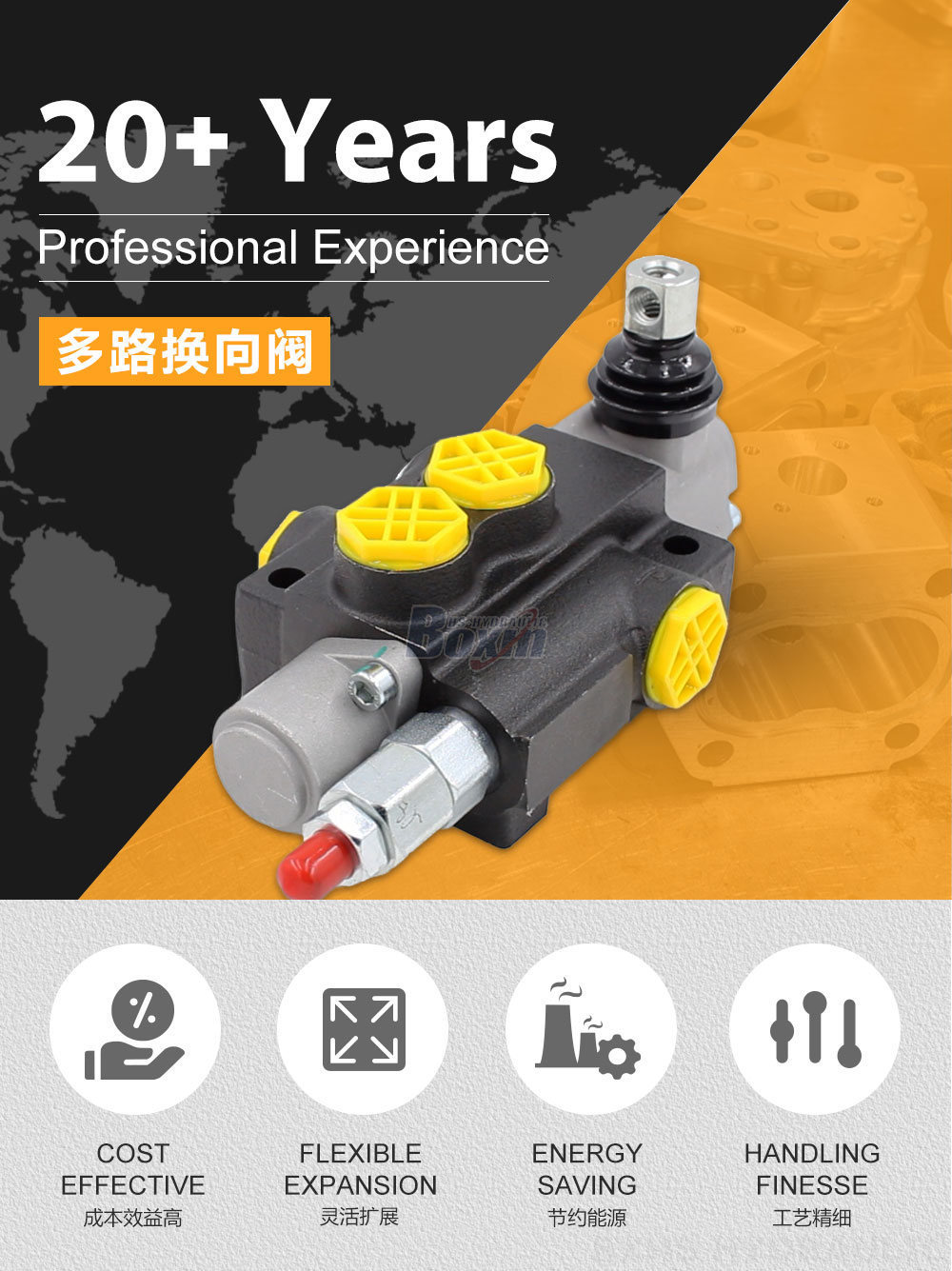 P40-G12-1OT 手控 1 联 整体式换向阀