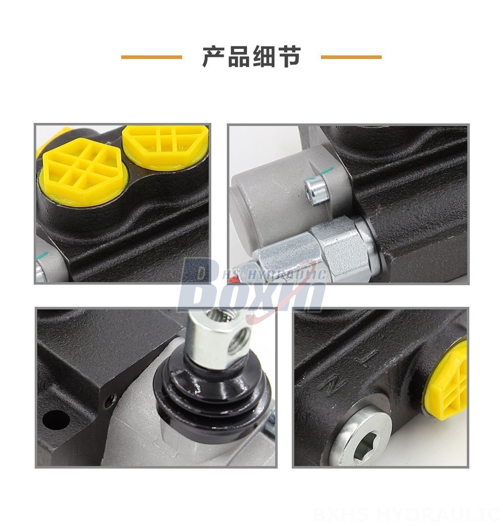P40-G12-1OT 手控 1 联 整体式换向阀