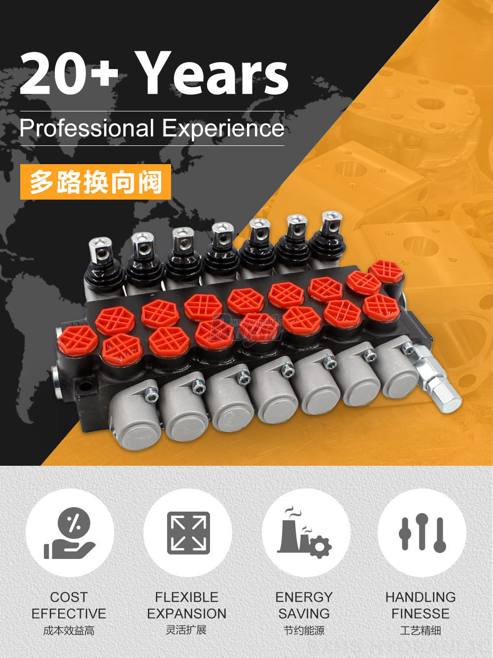 P40-G12-7OT 手控 7 联 整体式换向阀