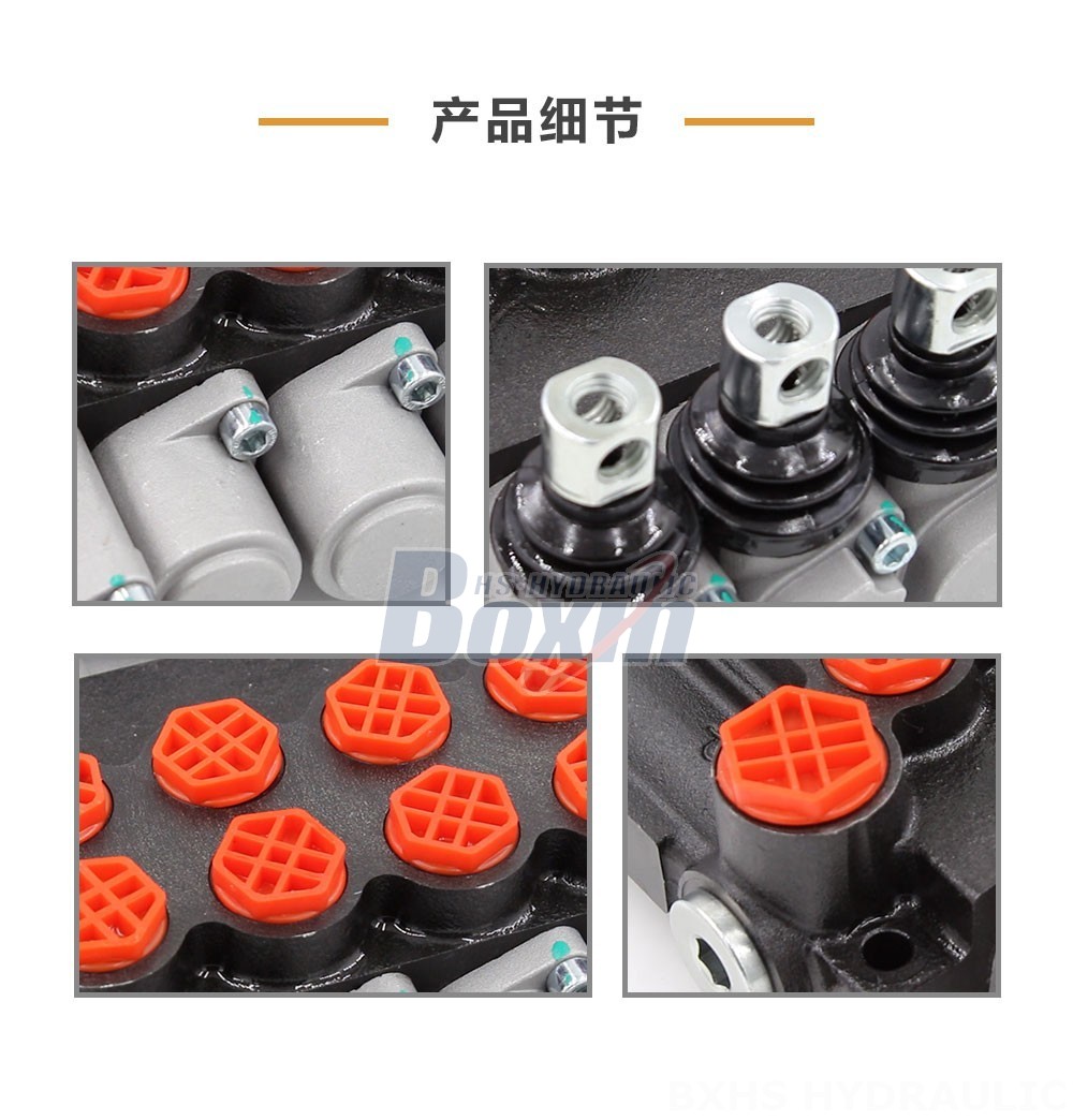 P40-G12-G38-3OT-OTW 手控 4 联 整体式换向阀