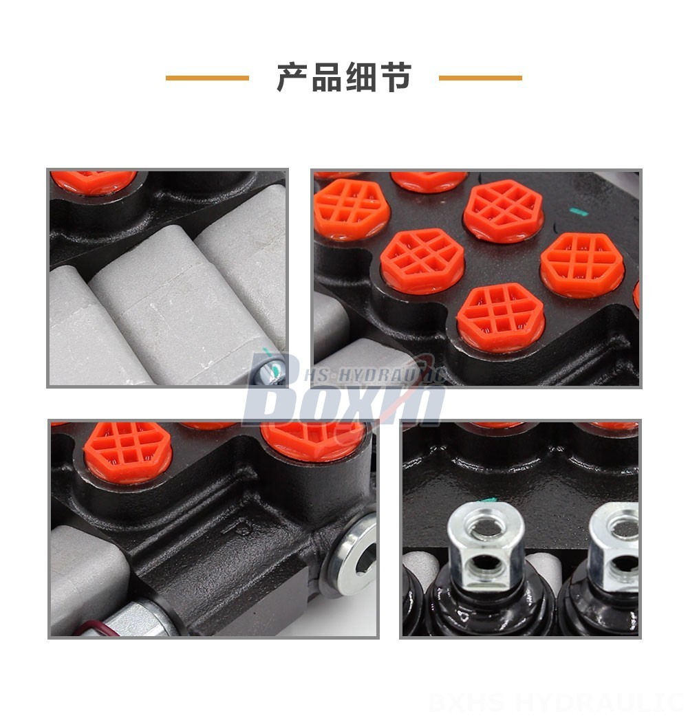 P40-G12-G38-3QTW1 手控 3 联 整体式换向阀