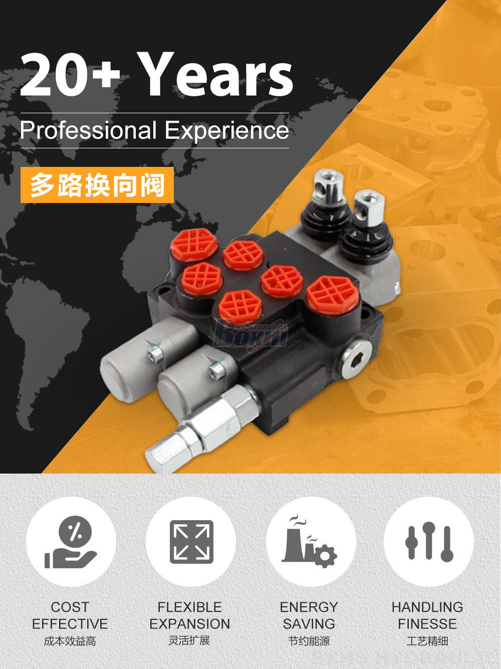 P40-G12-G38-OT-QTW 手控 2 联 整体式换向阀