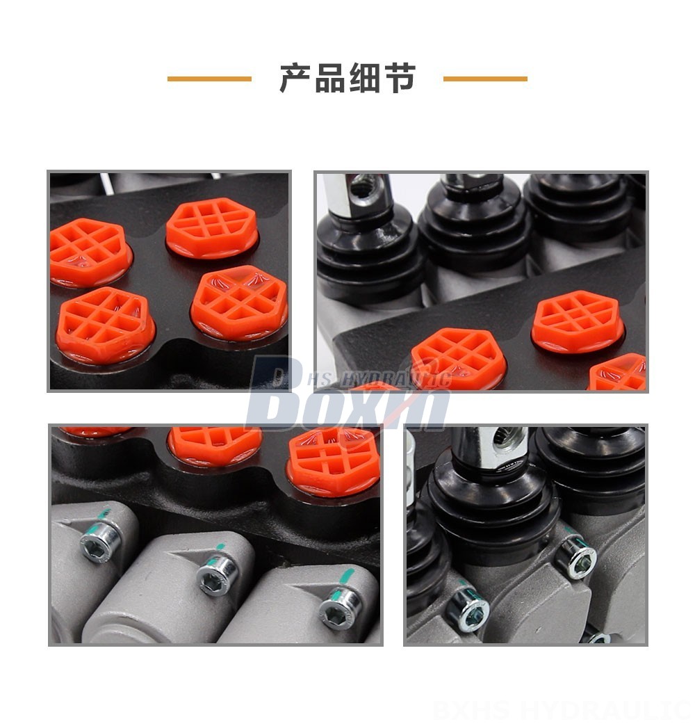 P40-G12-G38 手控 5 联 整体式换向阀