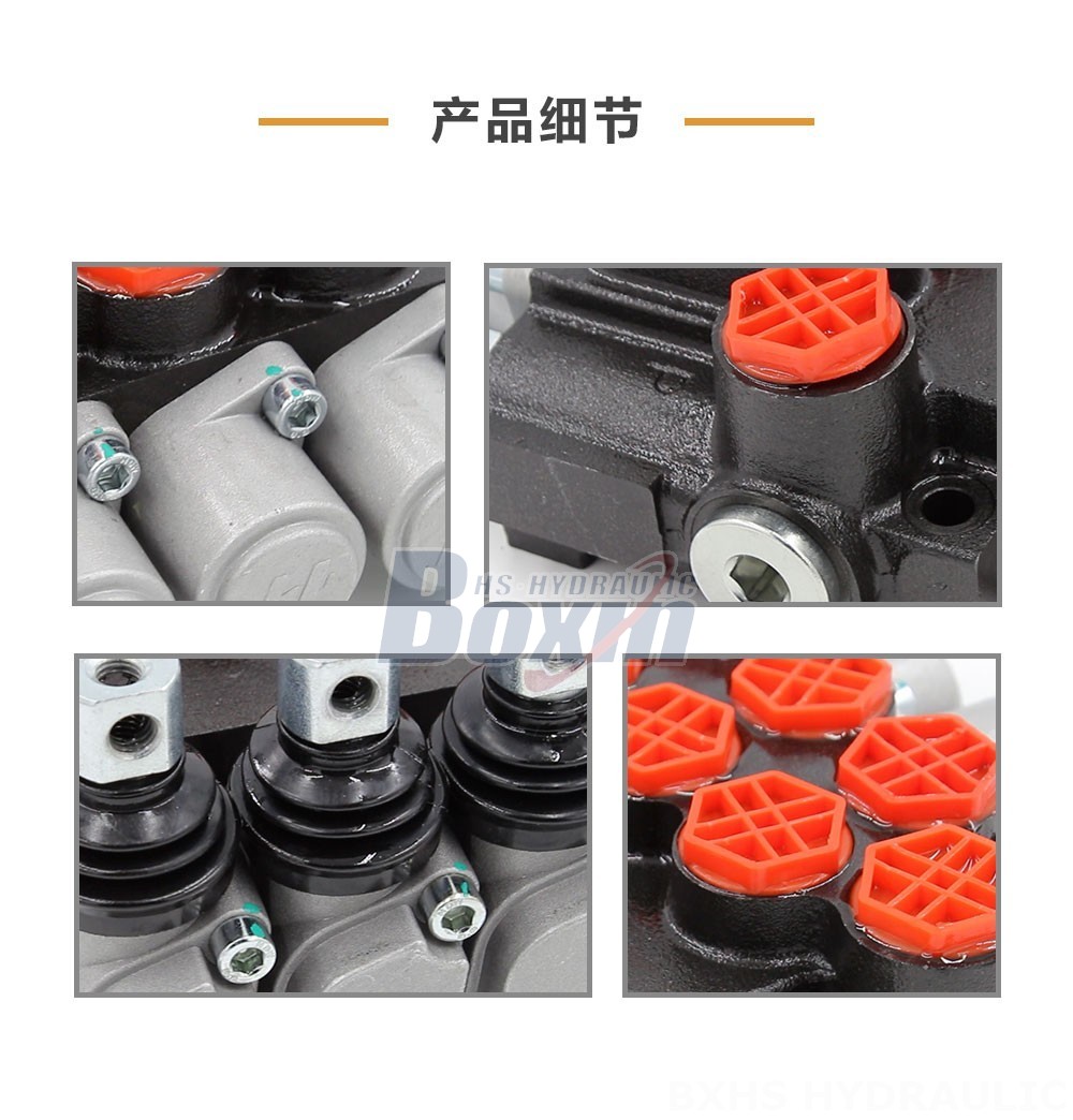 P40-G12-OT 手控 3 联 整体式换向阀