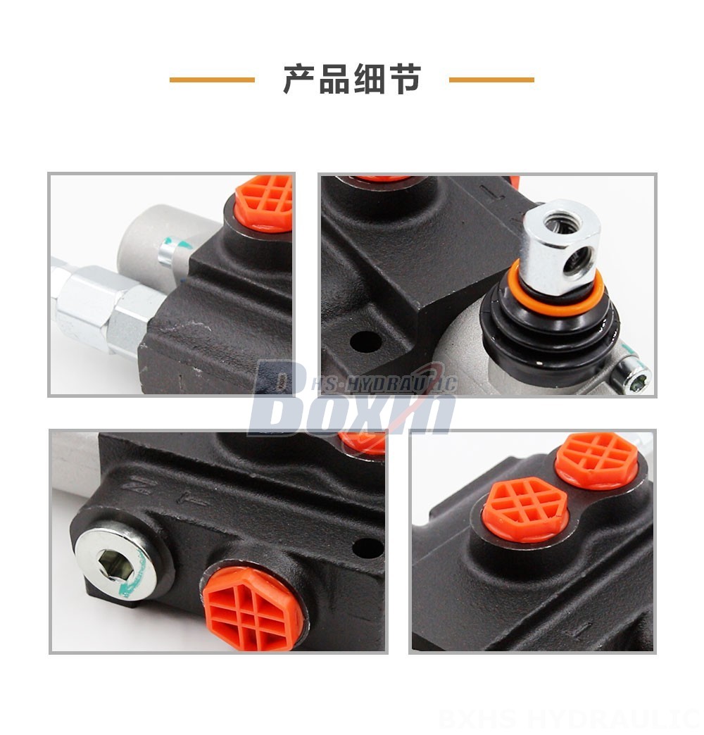 P40-G12-YW 手控 1 联 整体式换向阀