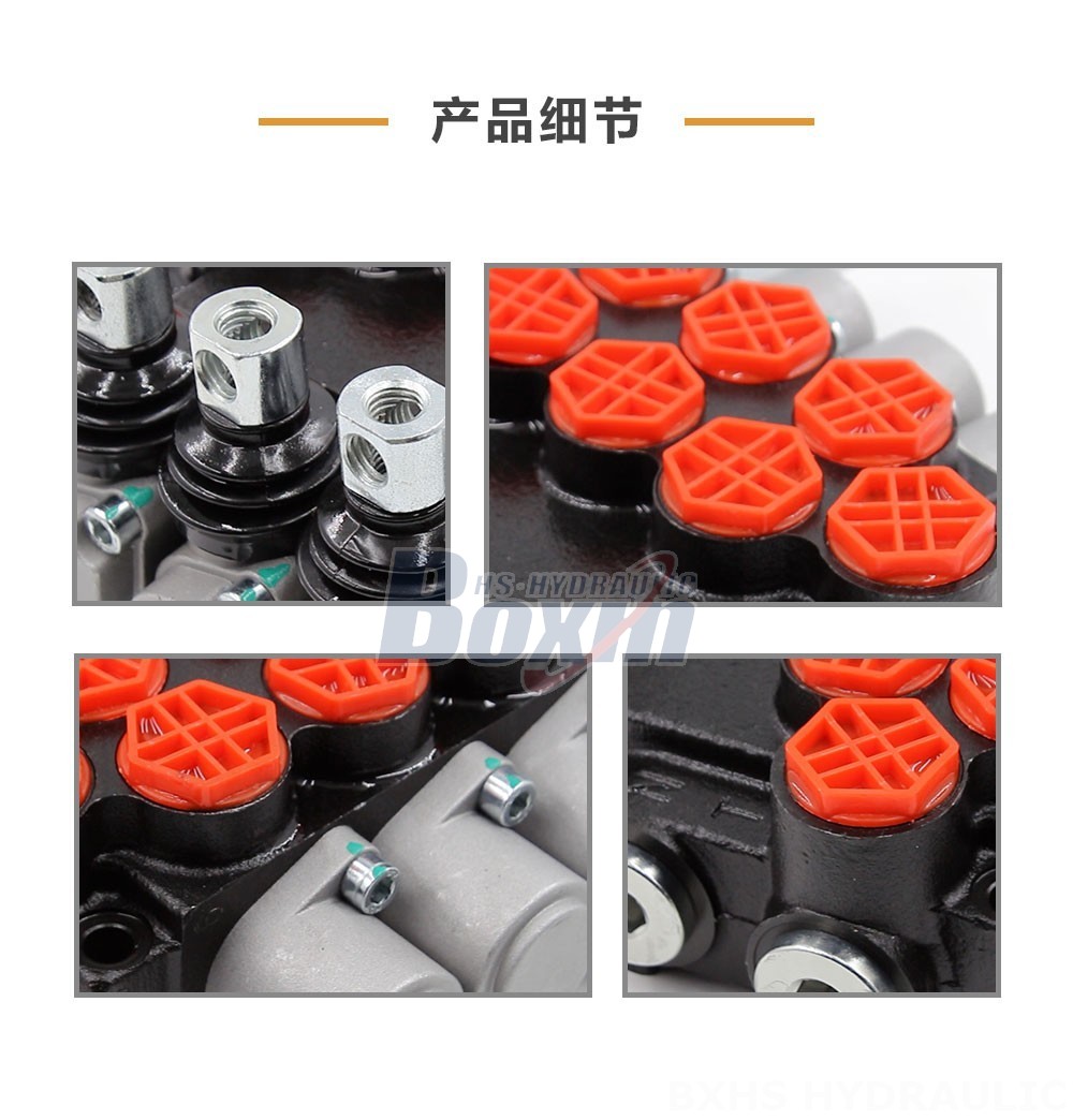 P40-G12 手控 3 联 整体式换向阀