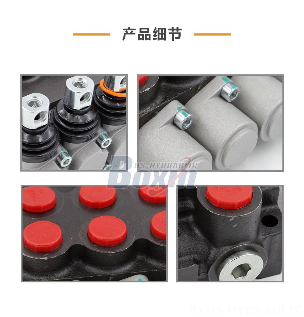 P40-U78-U34-OT-YW 手控 2 联 整体式换向阀