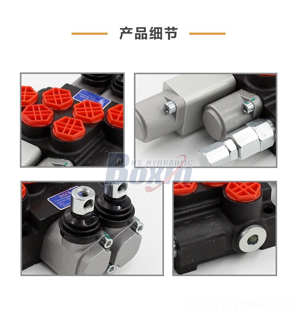 P40A整体式方向控制阀 手控 2 联 整体式换向阀